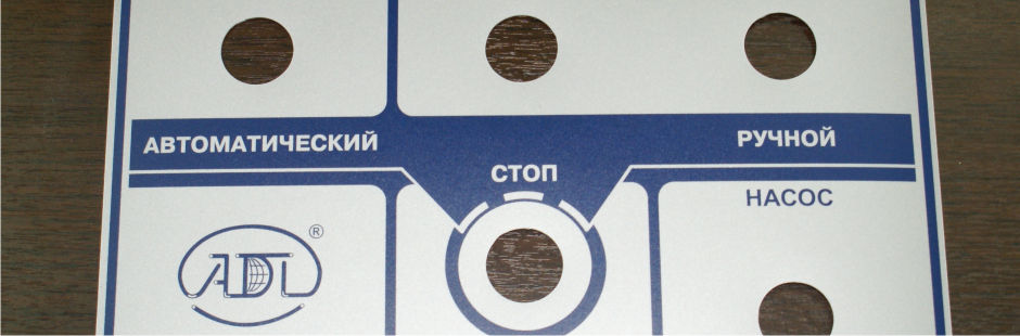 Этикетки и наклейки